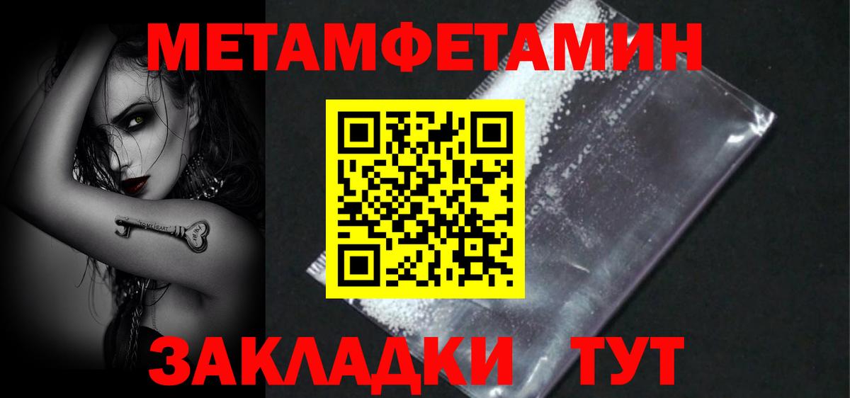 Амфетамин Premium Кыштым
