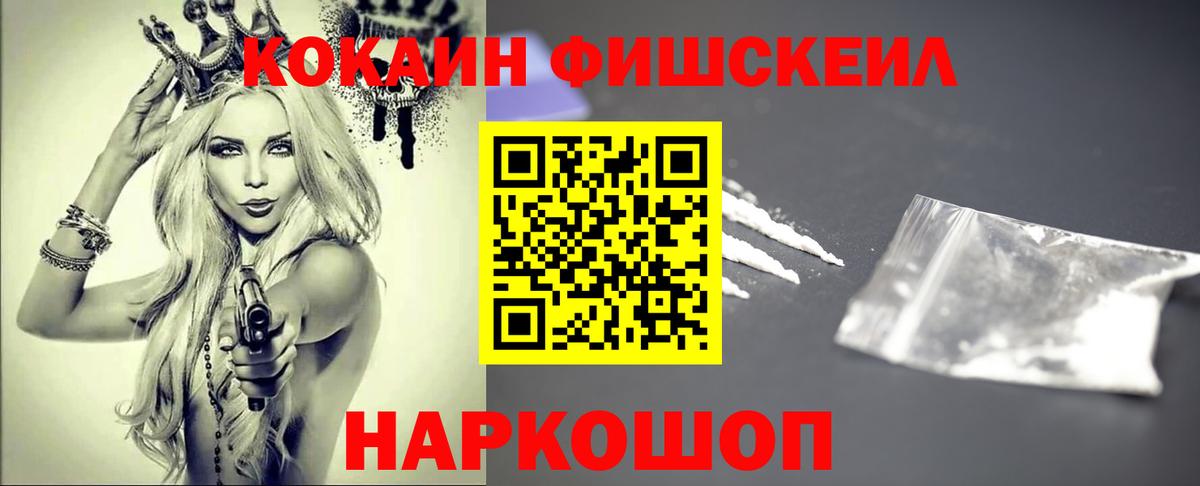 КОКАИН Боливия  КОКАИН  Кыштым  Вход с VPN 