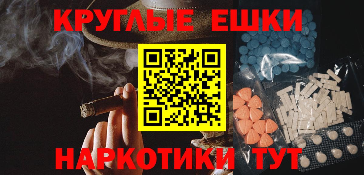 ЭКСТАЗИ Philipp Plein Кыштым