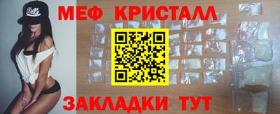 трава Уссурийск