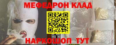 метадон Ирбит
