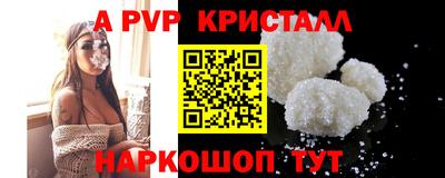 кристаллы Усть-Джегута