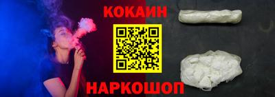 a pvp Ипатово