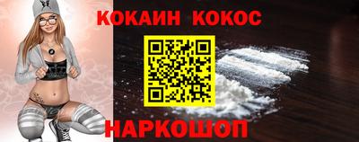 синтетический гашиш Усть-Илимск