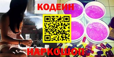 прущие грибы Изобильный