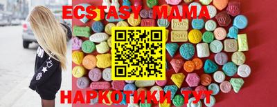 прущие грибы Изобильный