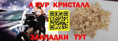 a pvp Ипатово