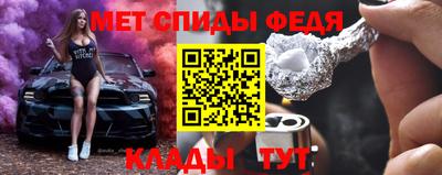 метадон Ирбит
