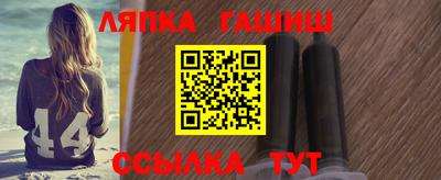 a pvp Ипатово