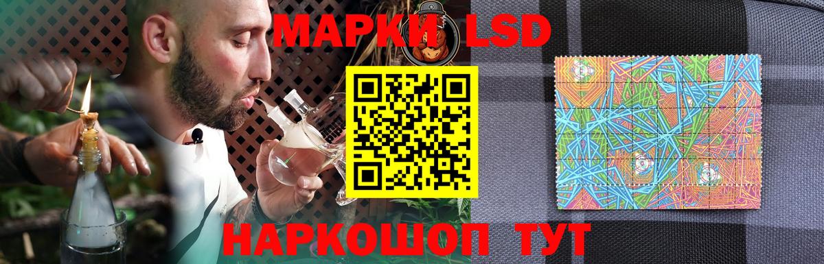 LSD-25 экстази кислота Кыштым