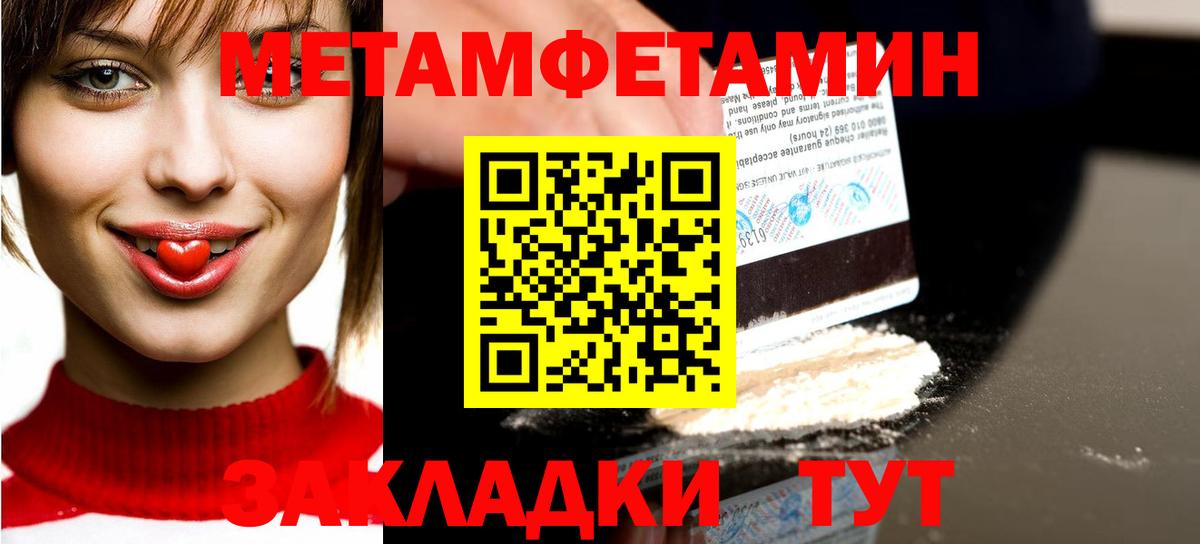 Марихуана  Кокаин  Вход с VPN  Меф кристаллы  Кыштым  ГАШИШ 