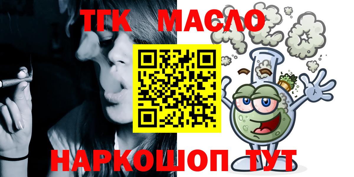 ТГК концентрат Кыштым