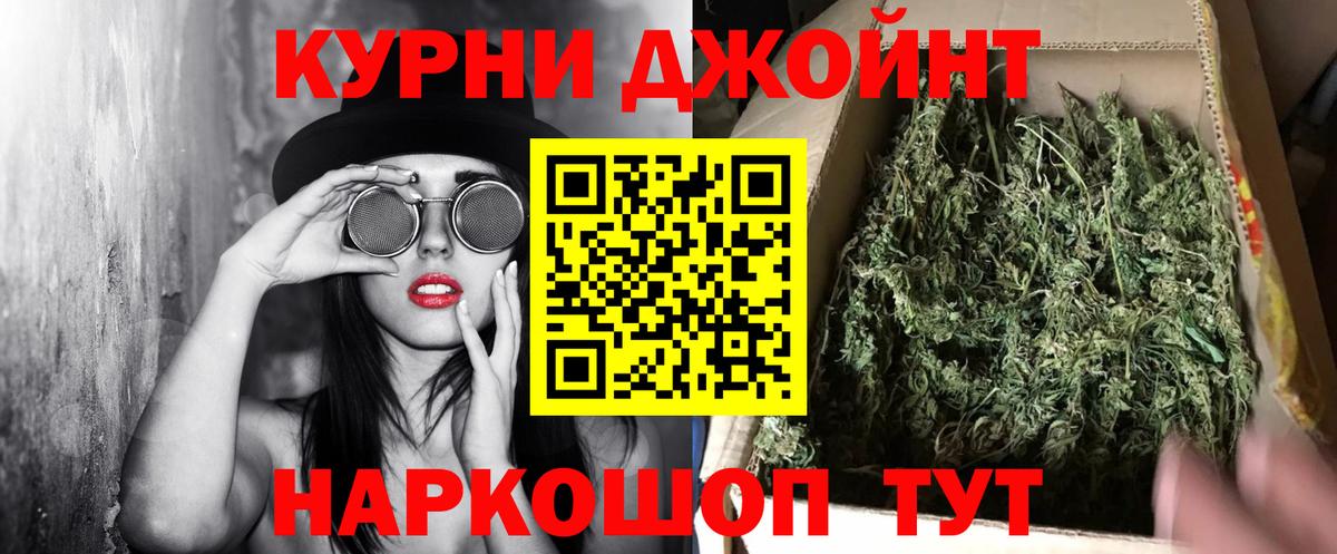 Бошки марихуана индика  Вход с VPN  Шишки марихуана MAZAR  Бошки Шишки тримм  Кыштым 